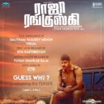Shirish Sharavanan Instagram – ‪#rajaranguski has got the support of so many amazing people so far and now there’s one more awesome person who’s going to launch our #teaser on May 1st, 5pm! #guesswho ? @itsyuvan @thinkmusicofficial @donesuresh ‬