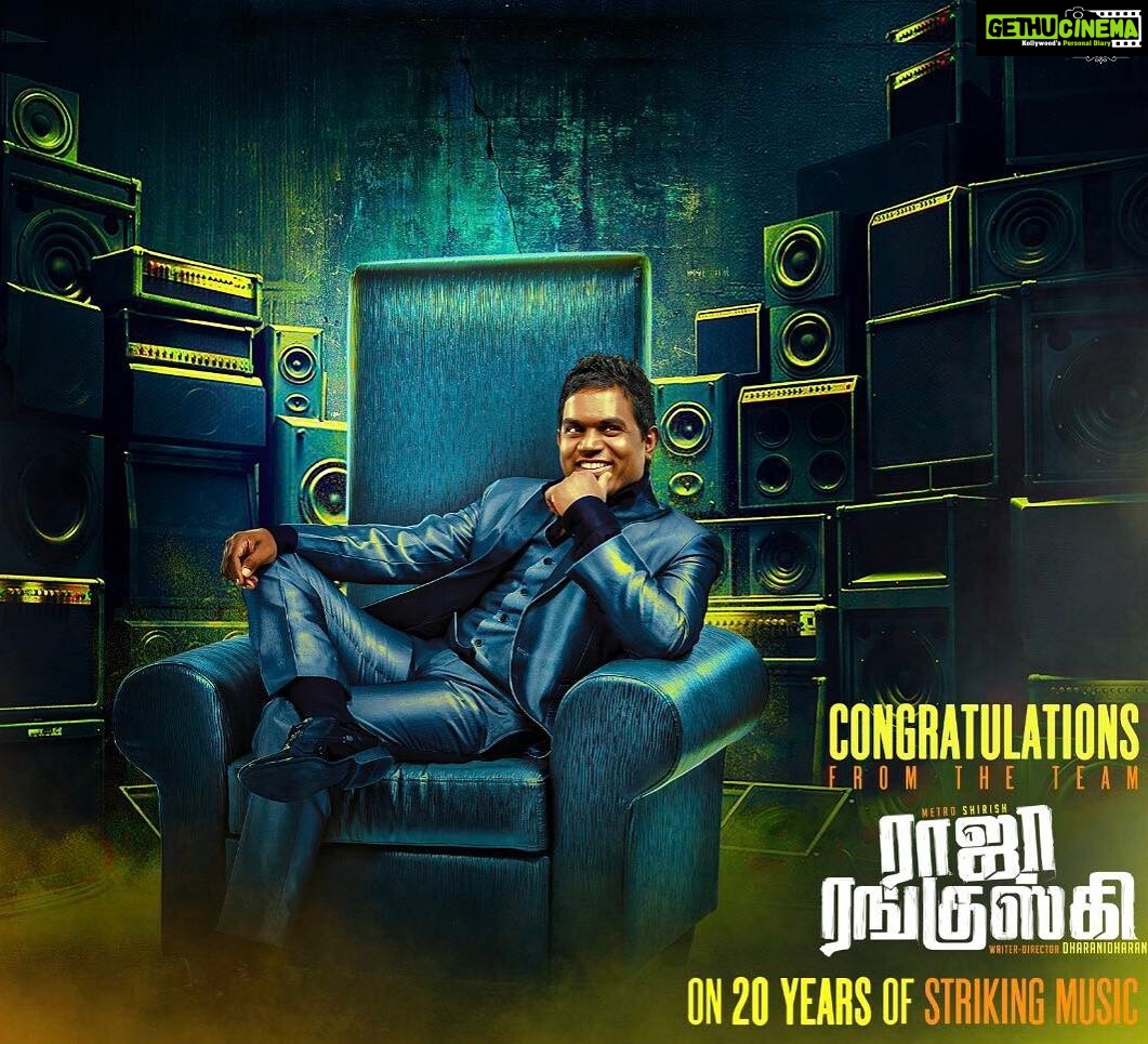 Shirish Sharavanan Instagram - Being fan since childhood , and now being associated with him is 😇😍🤗 Thankyou for 2decades of best music @itsyuvan #rajaranguski