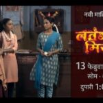 Shivani Baokar Instagram - चांगल्याला चांगली वाईटाला वाईट अशी ही लवंगी मिरची... आपली दुपार, झी मराठी दुपार नवी मालिका 'लवंगी मिरची' 13 फेब्रुवारीपासून दु. 1 वा. झी मराठीवर. #ZeeMarathi #LavangiMirchi #ZeeMarathiDupar #MarathiSerial