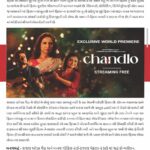 Shraddha Dangar Instagram - Chandlo streaming on @officialjiocinema Thankyou @filmfamemagazine