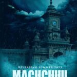 Shraddha Dangar Instagram - FINALLY!!!!!!!!!!!!!! . We have kept you waiting for long. But finally the wait to be over soon. Much awaited film “𝐌𝐚𝐜𝐡𝐜𝐡𝐡𝐮” is going to be in cinemas near you this summer. #machchhu #morbi #upcomingfilm #actofgod