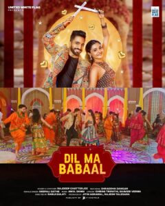 Shraddha Dangar Instagram - DIL MA BABAAL is OUT NOW!
It’s time to celebrate the festive season & sway to the beat of Dil Ma Babaal ( in Gujju style ) ..😎

Only on @unitedwhiteflag ‘s YouTube channel!
Check it out & pl shower your love ❤️

@unitedwhiteflag 
@rajdeepchatterjeeofficial @shraddhadangar_official
@iamdeepalisathe
@chitrivichitra 
@thesaaveriverma
@jitinagrawalofficial 
@talesararajesh 
@ramjigulatiofficial
@toseifshaikh
@amoldangi
@f1digitalsstudio
@veebhutipatel 
@magictouchtalent
@rajeshkadam52 
@jacky_kamble 
@deepeshbhati007_official 
@sanjuraj_b 
@_vulcal_ 
@rahulraj_b