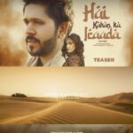 Shruthi Prakash Instagram - ~An Ode To My Inspiration~ Your support means the world to me ❤️ Unveiling ‘Hai Kaha Ka Iraada’ in 3 days! I hope you all love this song as much as I loved recreating it! 🌟 #NewSongAlert #ComingSoon Originally Sung By: Ustad Nusrat Fateh Ali Khan Sung By: @ashwanibasoya Featuring : @shrutiprakash Music & Arrangement: @arjitarv Video: @puneetchalana Produced by: @yourseventfully (@vibhorhasija, @shubhankarchatterjee, @ohrajat) #haikahankairada #thefrequencyproject #yourseventfully #soulfulmusic #love