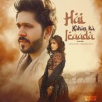 Shruthi Prakash Instagram - Prepare to embark on a mesmerising journey through the timeless magic of Hai Kahan Ka Irada ~ An awe-inspiring tribute to the legendary Ustad Nusrat Fateh Ali Khan, infused with pure soul and boundless passion ✨ Coming Soon to ignite your soul ❤️ Don't miss a beat! Stay Tuned! Originally Sung By: Ustad Nusrat Fateh Ali Khan Sung By: @ashwanibasoya Featuring : @shrutiprakash Music & Arrangement: @arjitarv Video: @puneetschalana Produced by: @yourseventfully (@vibhorhasija , @subhankar_chatterjee_official , @ohrajat ) #haikahankairada #thefrequencyproject #yourseventfully #soulfulmusic #love #ustadnusratfatehalikhan