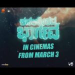 Shruthi Prakash Instagram - 3rd March ♥️ @kadalatheeradabhargava @iambharath_gowda @iampatelvarunraju @pannag_somashekhar @keertanpoojaryvisuals @kadalatheeradabhargava #ktbthefilm #kadalatheeradabhargava #wearewaitingforktb #evakalastudio #shrutiprakash #pannagasomashekhar #bharathgowda #patelvarunraju #anilcjmusical #keertanpoojaryvisuals #teamvakala #teamktb #jaysoorya