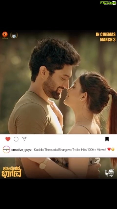 Shruthi Prakash Instagram - March 3rd♥️🧸 @kadalatheeradabhargava #shrutiprakash #kannada #film #reels #ktb