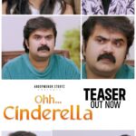 Shruthi Rajanikanth Instagram – New movie teaser out now 😍😍😍 Oh cinderalla 😍 
@anoopmenoninclusive @dilsha__prasannan__ @mahadevan_thampi @rajkumar.r4u  @aswathysreekanth