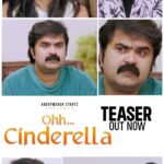 Shruthi Rajanikanth Instagram - New movie teaser out now 😍😍😍 Oh cinderalla 😍 @anoopmenoninclusive @dilsha__prasannan__ @mahadevan_thampi @rajkumar.r4u @aswathysreekanth