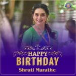 Shruti Marathe Instagram – आपल्या दिलखुलास अभिनयाने प्रेक्षकांची मनं जिंकणारी अभिनेत्री श्रुती मराठेला वाढदिवसाच्या हार्दिक शुभेच्छा!🎂

#ShrutiMarathe #HappyBirthday #RajshriMarathi