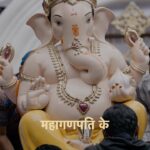 Shruti Marathe Instagram - 19.09.23 | मी येतोय🙏🏻🌺 Film by @clickography | From Ganpati Festival 2022 - Pune | Pune, Maharashtra