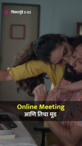 Shruti Marathe Instagram - बायकोचा राग अणि तिचा मूड यांचा काही नेम नाही

"चिकटगुंडे" सिझन २  फक्त प्लॅनेट मराठी वर

Download the app now - link in bio

#चिकटगुंडे #Chikatgunde #Seasontwo #Bhadipa #NewWebSeries
#म #PlanetMarathiOTT #PlanetMarathiOriginals #PlanetMarathi #WorldsFirstMarathiOTT #WebSeries #MarathiWebSeries

@planetmarathiott @bhadipa @akshaybardapurkar @vistasmediacapital @abhay_vmc @piiyushsingh @metalpowdergirl @sarangsathaye @dev_paula @anusha.nandakumar @shrumarathe @swananditikekar @pushkarajchirputkar @suhassirsat @sneha_suhas_ @sushant_ghadge_ @slowcheeta @gargiphule  @gau_rava @sai_haval @sharayu_tayade  @aniket_gaikwad18 @ashish_hemant_deshpande @sourabhmorgaonkar @nupoooor_music anuja_bhandare