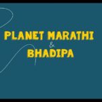 Shruti Marathe Instagram - तो-तिचा,ती-त्याची ,तो - त्याचा ? नात्यांचे धागे सावरून स्वतःच्या विचारांशी झुंज. प्रेमाची गती कधी वेगात तर कधी स्तब्ध. चला पाहुयात चिकटगुंड्या ची गोष्ट. "चिकटगुंडे" सिझन १ च्या यशानंतर घेऊन आलो आहोत सिझन २ फक्त प्लॅनेट मराठी वर Download the app now - link in bio #चिकटगुंडे #Chikatgunde #Seasontwo #Bhadipa #NewWebSeries #म #PlanetMarathiOTT #PlanetMarathiOriginals #PlanetMarathi #WorldsFirstMarathiOTT #WebSeries #MarathiWebSeries @planetmarathiott @bhadipa @akshaybardapurkar @vistasmediacapital @abhay_vmc @piiyushsingh @metalpowdergirl @sarangsathaye @dev_paula @anusha.nandakumar @shrumarathe @swananditikekar @pushkarajchirputkar @suhassirsat @sneha_suhas_ @sushant_ghadge @_slowcheeta @gargiphule @gau_rava @sai_haval