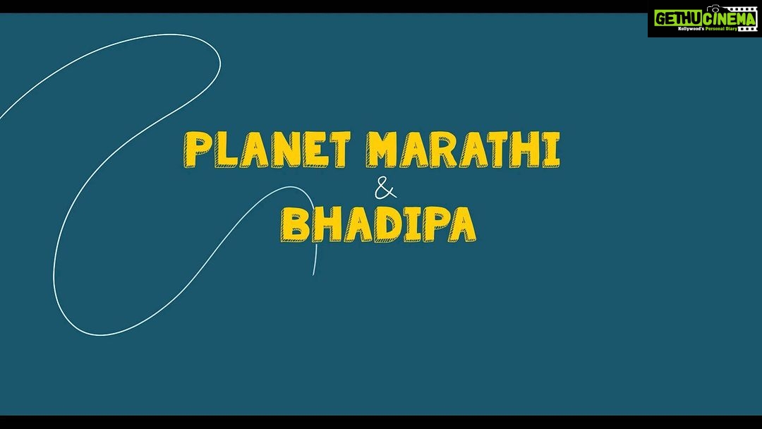 Shruti Marathe Instagram - तो-तिचा,ती-त्याची ,तो - त्याचा ? नात्यांचे धागे सावरून स्वतःच्या विचारांशी झुंज. प्रेमाची गती कधी वेगात तर कधी स्तब्ध. चला पाहुयात चिकटगुंड्या ची गोष्ट. "चिकटगुंडे" सिझन १ च्या यशानंतर घेऊन आलो आहोत सिझन २ फक्त प्लॅनेट मराठी वर Download the app now - link in bio #चिकटगुंडे #Chikatgunde #Seasontwo #Bhadipa #NewWebSeries #म #PlanetMarathiOTT #PlanetMarathiOriginals #PlanetMarathi #WorldsFirstMarathiOTT #WebSeries #MarathiWebSeries @planetmarathiott @bhadipa @akshaybardapurkar @vistasmediacapital @abhay_vmc @piiyushsingh @metalpowdergirl @sarangsathaye @dev_paula @anusha.nandakumar @shrumarathe @swananditikekar @pushkarajchirputkar @suhassirsat @sneha_suhas_ @sushant_ghadge @_slowcheeta @gargiphule @gau_rava @sai_haval