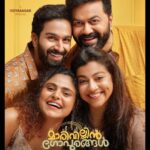 Shruti Ramachandran Instagram - This happy movie is releasing soon! ‘Marivillin Gopurangal’ @indrajith_s @sarjanokhalid @vincy_sony_aloshious @arunboses @pramod.mohan @syamaprakashms @kokersmediaentertainments @i.sha.ma @vidyasagarmusicofficial