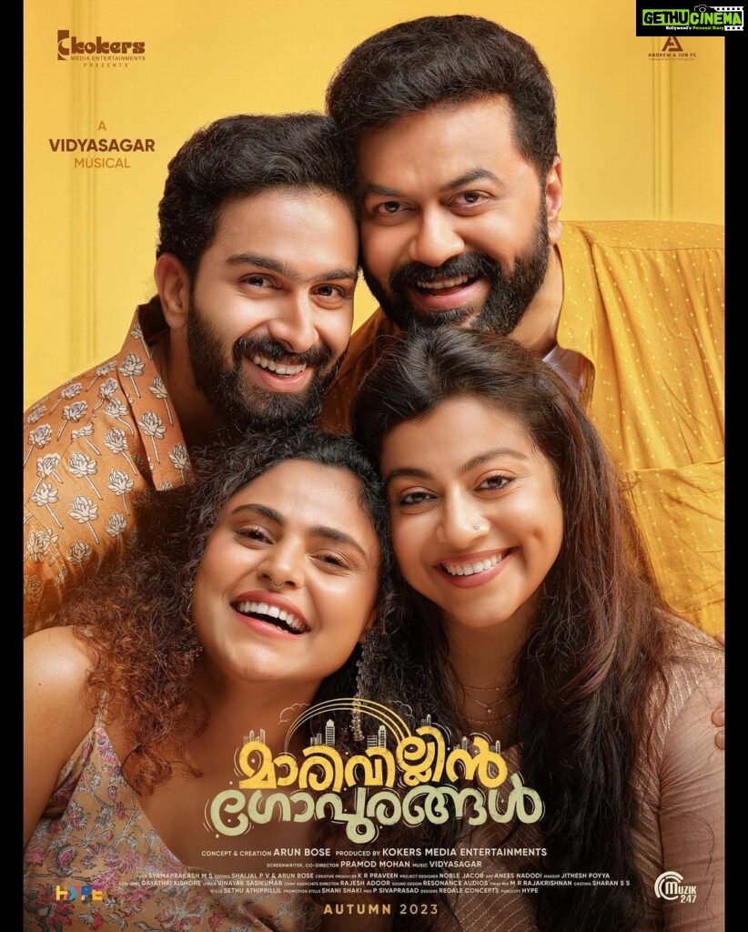 Shruti Ramachandran Instagram - This happy movie is releasing soon! ‘Marivillin Gopurangal’ @indrajith_s @sarjanokhalid @vincy_sony_aloshious @arunboses @pramod.mohan @syamaprakashms @kokersmediaentertainments @i.sha.ma @vidyasagarmusicofficial