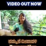 Shubha Poonja Instagram -