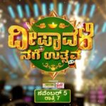 Shubha Poonja Instagram - ಈ ದೀಪಾವಳಿ ಹಬ್ಬಕ್ಕೆ ಮಸ್ತಿಯ ರಸದೂಟವನ್ನು ಉಣಬಡಿಸಲು ಬರ್ತಿದೆ “ದೀಪಾವಳಿ ನಗೆ ಉತ್ಸವ” ನವೆಂಬರ್ 5 ರಂದು ರಾತ್ರಿ 7 ಗಂಟೆಗೆ. #DeepawaliNageUtsavsa #StarSuvarna #Deepawali #shubapunja