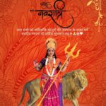 Shubhi Sharma Instagram - सर्व मंगल मांगल्ये, शिवे सर्वार्थ साधिके। शरण्ये त्रियम्बिके गौरी, नारायणि नमोस्तुते। जगत जननी माँ कल्याणी विश्व के समस्त उत्पातों को शांत करें। माँ दुर्गा आपकी हर बाधा को दूर करें। शारदीय नवरात्र की हार्दिक शुभकामनाएँ💐