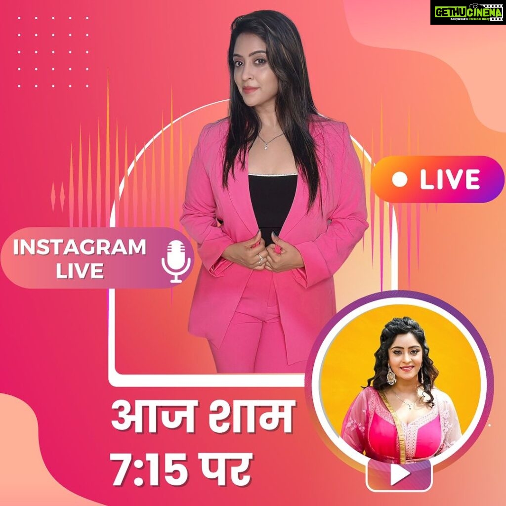 Shubhi Sharma Instagram - आज शाम 7:15 बजे, आप सभी से मिलने आ रही हूँ Instagram Live पर