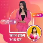 Shubhi Sharma Instagram – आज शाम 7:15 बजे, आप सभी से मिलने आ रही हूँ Instagram Live पर