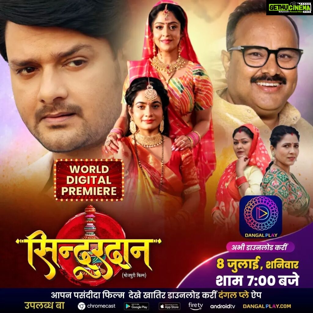 Shubhi Sharma Instagram - वर्ल्ड डिजिटल प्रीमियर में देखीं सिनेस्टार गौरव झा, शुभी शर्मा अउर रितु सिंह के प्यार अउर इमोशन से भरपूर अपकमिंग पारिवारिक फिल्म "सिंदूरदान" 08 जुलाई, शनिवार शाम 7:00 बजे सिर्फ दंगल प्ले एप पर 📱 Watch Full Movie on Dangal Play Click Here to Download the App: PlayStore URL: http://bitly.ws/xwXf Apple AppStore URL: http://bitly.ws/xwXk Web: https://www.dangalplay.com/ #भोजपुरी के नवका ट्रेलर देखें खातिर क्लिक करीं ए लिंक पर 👉Bhojpuri Movie Trailer 2023:- https://youtube.com/playlist?list=PL2uIjHdhuKSHCfqyvZNiFHl5PPfGaMlD1 #worlddigitalpremiere #Sindurdan #NewMovie #GouravJha #ShubhiSharma #RituSingh #JNeelam #SoniyaMishra #Enterr10rangeela #Bhojpuricinema #Sindurdanmovie #WDP
