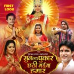 Shubhi Sharma Instagram - My new movie First look my friends