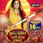 Shubhi Sharma Instagram - My upcoming movie friends