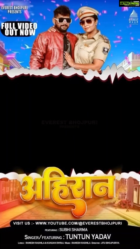 Shubhi Sharma Instagram - Hi friends my new song @everest.bhojpuri @jitubhojpuriya_98 @actor_tuntun_yadav