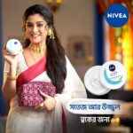 Shweta Bhattacharya Instagram – এই পুজোতে dull আর dry ত্বক থেকে বাঁচতে আজ থেকেই ব্যবহার শুরু করুন Nivea Soft Light moisturizer. আপনার স্কিন হয়ে উঠুক সতেজ আর উজ্জ্বল।

#NIVEA #NIVEAIndia #NIVEAForYou #NIVEACares #NIVEASoft #NIVEASoftMoisturiser #MoisturisedSkin #SkincareEssentials #SkincareRoutine