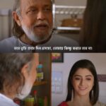 Shweta Bhattacharya Instagram - শেষ পর্যন্ত ছেলের ঠিক করা পাত্রী পছন্দ হলো বাবার? বাংলার সবথেকে বড় হিট সিনেমা "প্রজাপতি" Stream শুরু হয়ে গেছে ZEE5-এ! না দেখে থাকলে এক্ষুণি দেখে নিন! #ErporKi #AroBeshiEntertainment #Projapati #ZEE5 @imdevadhikari | @myself_koushani | @mithunchakrabortyofficial | @bhattacharya.sweta21 | ambarish_bhattacharya | @koneenica_banerjee | @mamatashankarghosh | @graminstra1963 | @avijitsen416