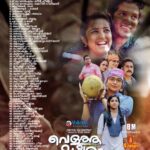 Shweta Menon Instagram - #വെളുത്തമധുരം നാളെ മുതൽ (ഒക്ടോബർ 13 ന്) തിയേറ്ററുകളിൽ.... 🎥🎞️🎬🎬🎞️🎥 ഡോ.മീര എന്ന കഥാപാത്രമായി ഞാനും അലക്സ് കുര്യൻ എന്ന ശക്തമായ കഥാപാത്രമായി സുധീർ കരമനയും എത്തുന്ന "വെളുത്തമധുരം" പ്രേക്ഷകരിലേക്ക്.... @sudhirkaramana 🙏💖💖💖💖💖💖💖💖💖🙏