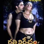 Shweta Menon Instagram - #RatiNirveda - Re-releasing in #andhrapradesh in more than 150 theaters on 13th October 2023!! @sreejith.vijay @tkrajeevkumar #Ratinirvedam #രതിനിർവേദം #ShwethaMenon Andhra Pradesh