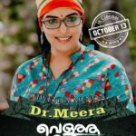 Shweta Menon Instagram - #വെളുത്തമധുരം ഒക്ടോബർ 13 ന് തിയേറ്ററുകളിൽ.... 🎥🎞️🎬🎬🎞️🎥 ഡോ.മീര എന്ന കഥാപാത്രമായി ഞാനും അലക്സ് കുര്യൻ എന്ന ശക്തമായ കഥാപാത്രമായി സുധീർ കരമനയും എത്തുന്ന "വെളുത്തമധുരം" പ്രേക്ഷകരിലേക്ക്.... @sudhirkaramana 🙏💖💖💖💖💖💖💖💖💖🙏