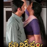 Shweta Menon Instagram - #RatiNirveda - Re-releasing in #andhrapradesh in more than 150 theaters on 13th October 2023!! @sreejith.vijay @tkrajeevkumar #Ratinirvedam #രതിനിർവേദം #ShwethaMenon Andhra Pradesh