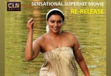Shweta Menon Instagram - #RatiNirveda - Re-releasing in #andhrapradesh in more than 150 theaters on 13th October 2023!! @sreejith.vijay @tkrajeevkumar #Ratinirvedam #രതിനിർവേദം #ShwethaMenon Andhra Pradesh