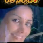 Shweta Menon Instagram - #RatiNirveda - Re-releasing in #andhrapradesh in more than 150 theaters on 13th October 2023!! @sreejith.vijay @tkrajeevkumar #Ratinirvedam #രതിനിർവേദം #ShwethaMenon Andhra Pradesh