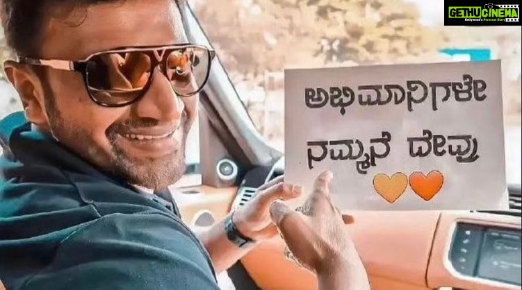 Shwetha Srivatsav Instagram - 🙏🏽🙏🏽🙏🏽❤️!! #nammaappu #ajaraamara #forever #inourheartsforever
