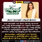 Sibi Sathyaraj Instagram – Extremely proud of my sister #DivyaSathyaraj