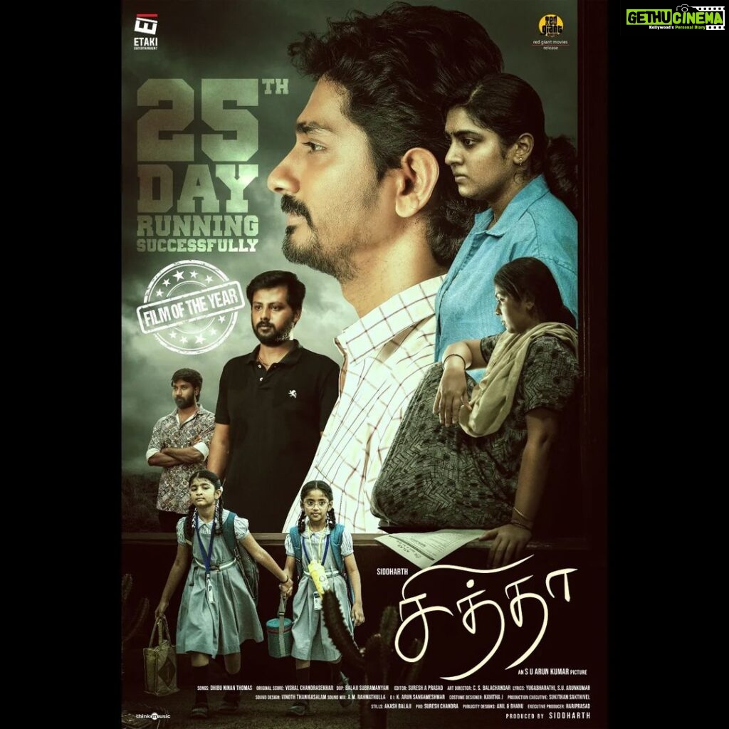 Siddharth Instagram - #CHITHHA 25th DAY in CINEMAS Thank you to the universe for helping us make this film. To all those who had access to the film and chose to see it in Cinemas... You have my heart and gratitude. You earn the right to talk about cinema, and we owe it to you to listen... All because you went out and supported a film this good. To those without access to our Film in cinemas.... CHITHHA will be on Disney Hotstar in a few weeks. Please do watch it and show us your love. Thank you for your patience. Thank to all the unnamed Cheerleaders of this beautiful picture. We owe you complete gratitude. 🙏🏽👊🏾 Thank you to Su Arun Kumar for his vision and briliance. Thank you to each and every person who worked on CHITHHA. We share this Massive Win with each of you.♥️ 🌟🌟🌟🌟🌟🌟CHITHHA🌟🌟🌟🌟🌟🌟🌟🌟🌟🌟 An Etaki Entertainment Production An SU Arun Kumar picture FILM. OF. THE. YEAR. ♥️♥️♥️♥️♥️♥️♥️♥️♥️♥️♥️♥️♥️♥️♥️♥️♥️♥️♥️