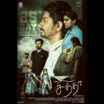 Siddharth Instagram - #CHITHHA 25th DAY in CINEMAS Thank you to the universe for helping us make this film. To all those who had access to the film and chose to see it in Cinemas... You have my heart and gratitude. You earn the right to talk about cinema, and we owe it to you to listen... All because you went out and supported a film this good. To those without access to our Film in cinemas.... CHITHHA will be on Disney Hotstar in a few weeks. Please do watch it and show us your love. Thank you for your patience. Thank to all the unnamed Cheerleaders of this beautiful picture. We owe you complete gratitude. 🙏🏽👊🏾 Thank you to Su Arun Kumar for his vision and briliance. Thank you to each and every person who worked on CHITHHA. We share this Massive Win with each of you.♥️ 🌟🌟🌟🌟🌟🌟CHITHHA🌟🌟🌟🌟🌟🌟🌟🌟🌟🌟 An Etaki Entertainment Production An SU Arun Kumar picture FILM. OF. THE. YEAR. ♥️♥️♥️♥️♥️♥️♥️♥️♥️♥️♥️♥️♥️♥️♥️♥️♥️♥️♥️