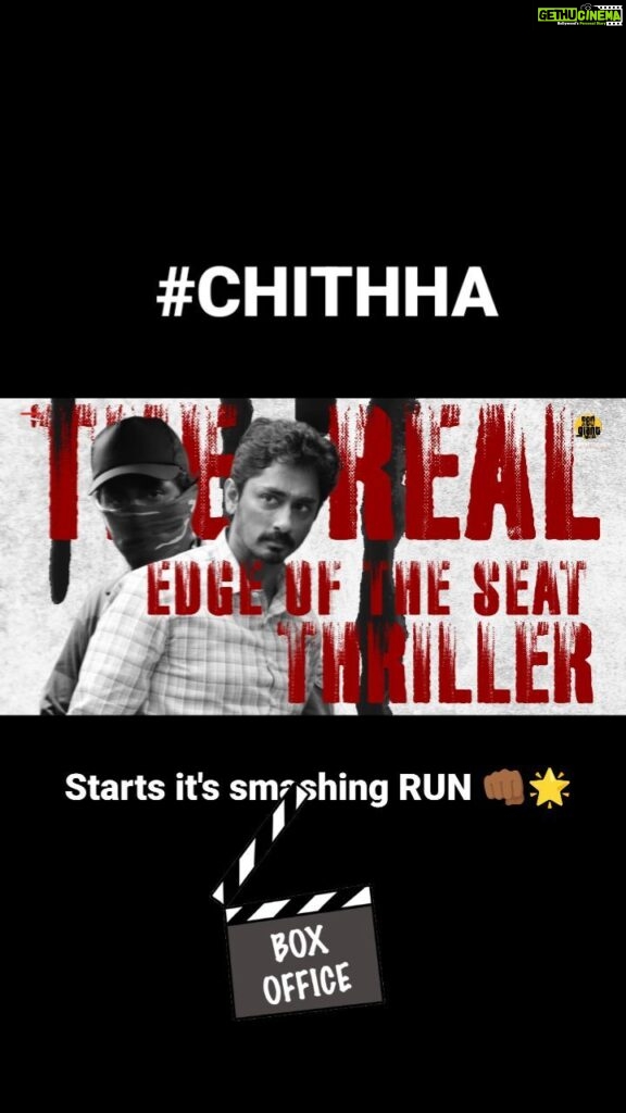 Siddharth Instagram - The Real Edge-of-the-Seat THRILLER. #Chithha