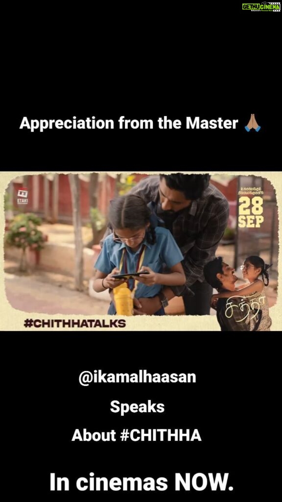 Siddharth Instagram - Thank you Master. ❤