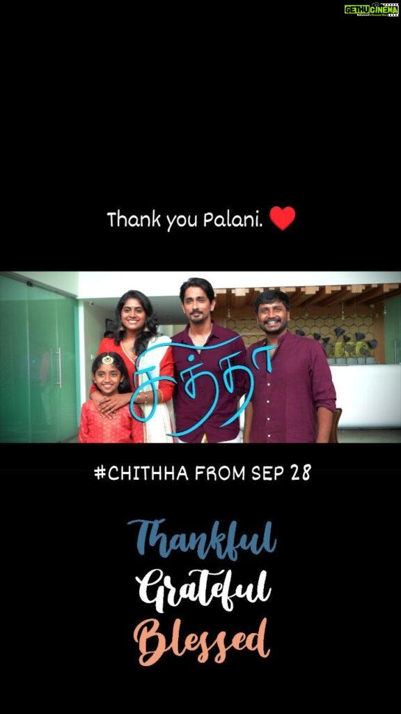 Siddharth Instagram - #CHITHHA is my whole heart. ♥ An SU Arun Kumar picture Red Giant Movies Release September 28