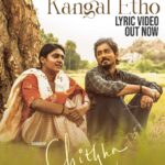 Siddharth Instagram - The magical #KangalEdho song from #Chithha is all yours now youtu.be/EJ8HP6QMwvI @dhibuninanthomas musical 🎤 @pradeep_kumar1123 & @karthikavaidyanathan #chithhasiddharth #Chithha #ChithhaSiddharth @etakientertainment @worldofsiddharth @dhibuninanthomas @composer_vishal @balaji.subramanyam @suresh_a_prasad @csbalachandar.art @shiva_siddharth_mua @winoath @yughabharathi, #SUArunKumar #AMRAHMATHULLA @kavitha_j1 @muthuatmedia @sangameshwararun @sukithansakthivel @sureshchandraaoffl @akash_balaji_offical @anilandbhanu @hariprasad4091 @donechannel1