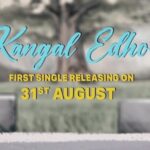 Siddharth Instagram - Get ready for a soulful melody #KangalEdho from Chithha releasing tomorrow! ⏰ #Chithha #ChithhaSiddharth @etakientertainment @worldofsiddharth @dhibuninanthomas @composer_vishal @balaji.subramanyam @suresh_a_prasad @csbalachandar.art @shiva_siddharth_mua @winoath @yughabharathi, #SUArunKumar #AMRAHMATHULLA @kavitha_j1 @muthuatmedia @sangameshwararun @sukithansakthivel @sureshchandraaoffl @akash_balaji_offical @anilandbhanu @hariprasad4091 @donechannel1