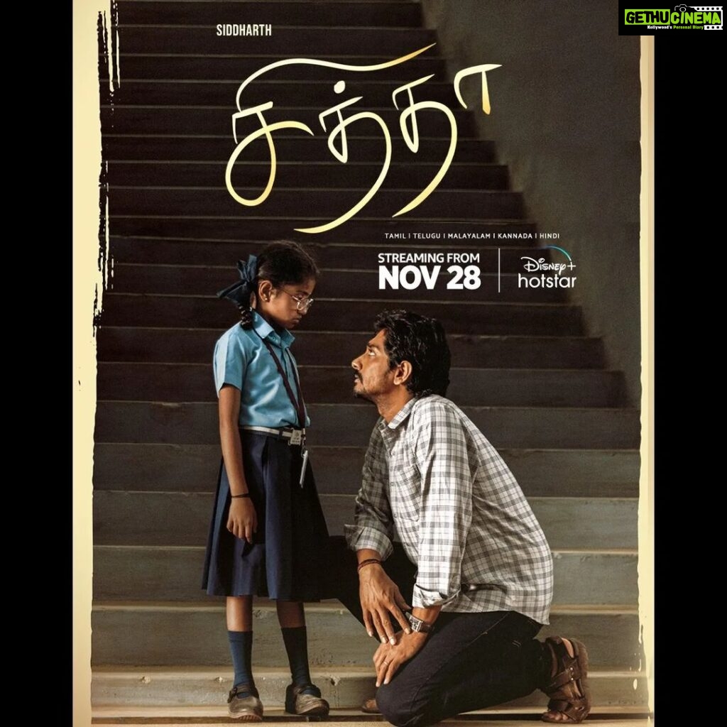 Siddharth Instagram - #CHITHHA on HOTSTAR We are thrilled to announce that your much loved and celebrated "FILM OF THE YEAR" SU Arun Kumar's #CHITHHA will be streaming on @disneyplushotstar from November 28th. We hope you will continue to show us your support and will help spread the word about this picture we are so proud to present. From the entire Cast and Crew of CHITHHA, thank you and see you soon on #HOTSTAR from Nov 28. ❤ #CHITHHA #CHINNA #CHITTA #CHIKKU An SU Arun Kumar picture 🙏🏽 An @etakientertainment Production 🙌🏽 TAMIL. TELUGU. MALAYALAM. KANNADA. @nimisha_sajayan @balaji.subramanyam @sahasraofficially @dhibuninanthomas @composer_vishal #chithhaonhotstar