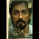Siddharth Instagram – They call me #CHIKKU in Karnataka ❤️

So proud to announce my first Kannada release.
In association with maverick distributors  @krgstudios

Thank you @kichchasudeepa for the honour.
Can’t think of someone I love more to introduce me to a new audience. 💪🏽❤️🌟

Siddharth is #CHIKKU

An SU Arun Kumar picture

In KANNADA in Cinemas SEP 28

I’ve dubbed in Kannada myself, and it was such a beautiful experience learning a new language and performing in it. 🎶♥️

@nimisha_sajayan @dhibuninanthomas
@vishalmusic @etakientertainment