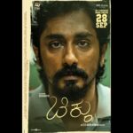 Siddharth Instagram - They call me #CHIKKU in Karnataka ❤️ So proud to announce my first Kannada release. In association with maverick distributors @krgstudios Thank you @kichchasudeepa for the honour. Can't think of someone I love more to introduce me to a new audience. 💪🏽❤️🌟 Siddharth is #CHIKKU An SU Arun Kumar picture In KANNADA in Cinemas SEP 28 I've dubbed in Kannada myself, and it was such a beautiful experience learning a new language and performing in it. 🎶♥️ @nimisha_sajayan @dhibuninanthomas @vishalmusic @etakientertainment