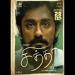 Siddharth Instagram - Presenting... A story never told before... My most favourite dream... Here is our Release Announcement Poster 💗 #CHITHHA In Cinemas Worldwide on SEP 28 💥 AN S U ARUN KUMAR PICTURE A Red Giant Movies RELEASE. #siddharthaschithha @etakientertainment @worldofsiddharth #SUArunKumar @dhibuninanthomas @composer_vishal @balaji.subramanyam @suresh_a_prasad @csbalachandar.art @anilandbhanu @hariprasad4091 @redgiantmovies_ @thinkmusicofficial @donechannel1 #ChithhaWithRedGiant #ChithhaFromSep28 #chithha TAMIL TELUGU KANNADA MALAYALAM