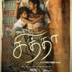 Siddharth Instagram - An emotional roller coaster tale!  #Chithha Now Streaming on #DisneyPlusHotstar #ChithhaOnHotstar @worldofsiddharth @nimisha_sajayan #SUArunKumar @dhibuninanthomas @pradeep_kumar1123 @balaji.subramanyam @etakientertainment